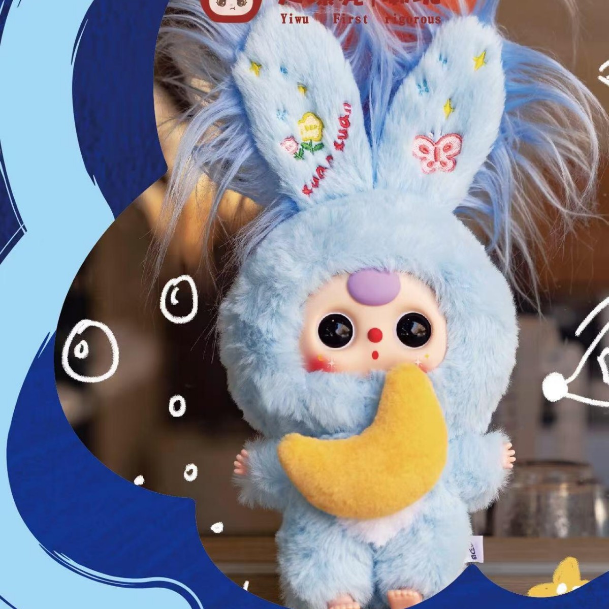 Authentic Babythree 3rd Generation Lily Rabbit Plush Blind Box Trendy Toy Ornament Gift for Girls Inspired by Frozen Characters